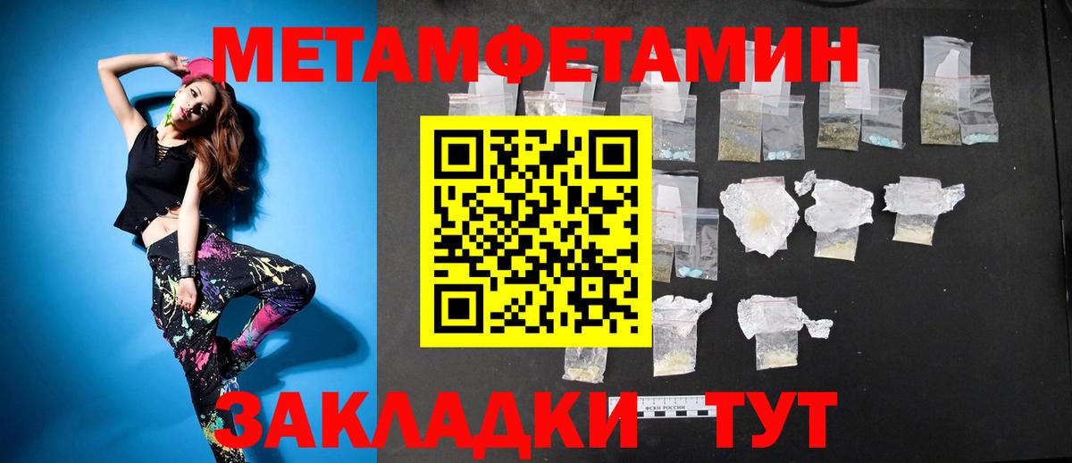 Amphetamine VHQ Тавда