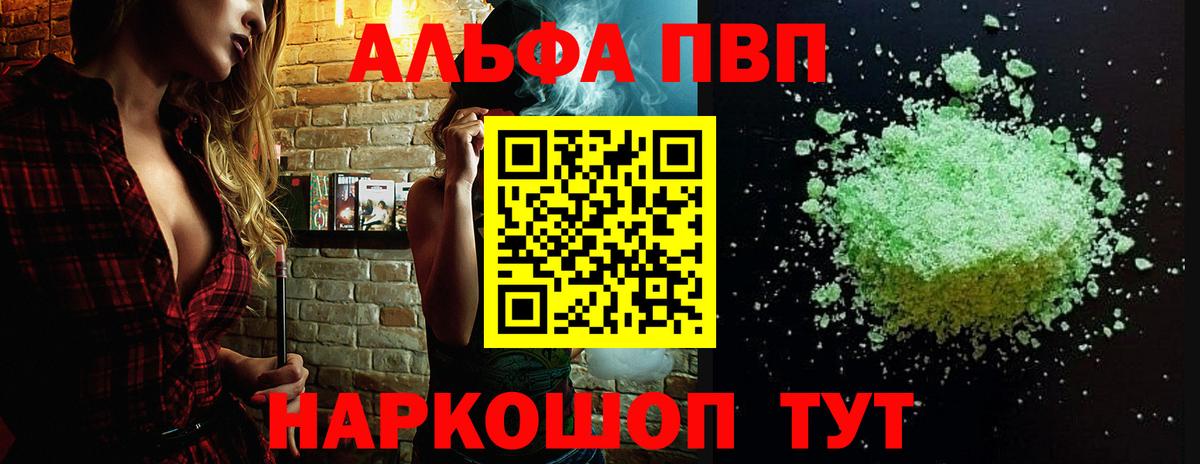 А ПВП Соль  Вход с VPN  A-PVP СК КРИС  A-PVP крисы CK  Тавда 