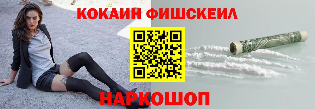 Cocaine  COCAIN 97%  как найти закладки  Вход с VPN  КОКАИН Columbia  Тавда 