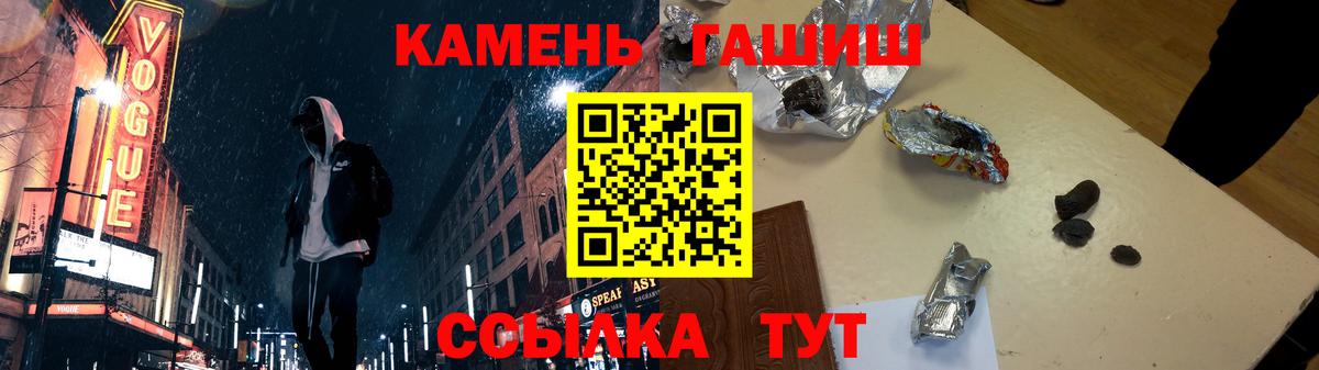 Гашиш гашик Тавда