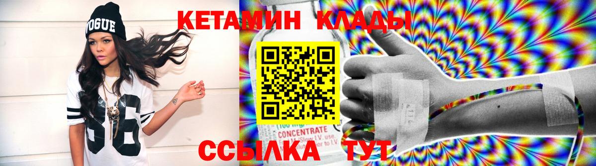 Тавда  Кетамин VHQ  Вход с VPN  ссылка на мегу tor  КЕТАМИН ketamine 