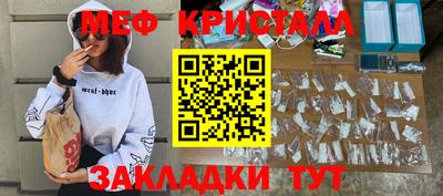 дурь Новозыбков