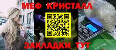 сатива Новодвинск
