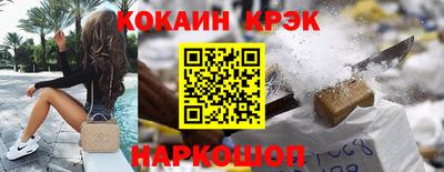 дурь Новозыбков