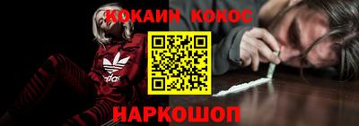 дурь Новозыбков