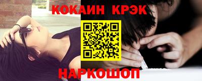 MDMA Новокубанск