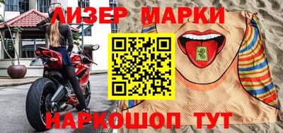 MDMA Новокубанск