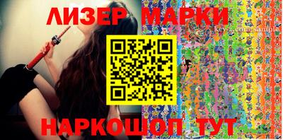 MDMA Новокубанск
