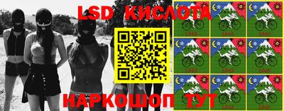 сатива Новодвинск