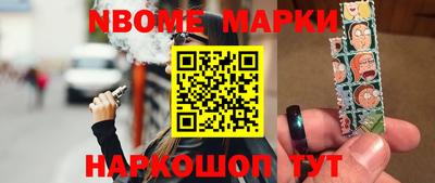 MDMA Новокубанск