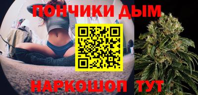 дурь Новозыбков