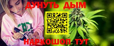 дурь Новозыбков