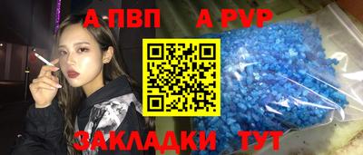 дурь Новозыбков