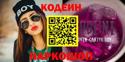 дурь Новозыбков