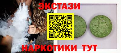 сатива Новодвинск