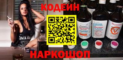 сатива Новодвинск