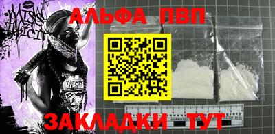 дурь Новозыбков