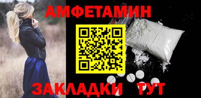 сатива Новодвинск