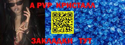 дурь Новозыбков