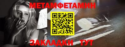 MDMA Новокубанск