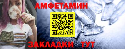 MDMA Новокубанск