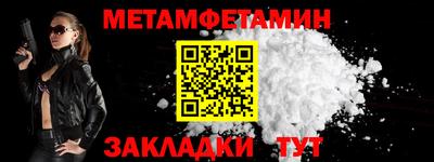 сатива Новодвинск