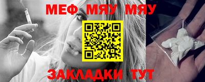 MDMA Новокубанск