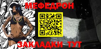 MDMA Новокубанск