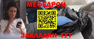 дурь Новозыбков