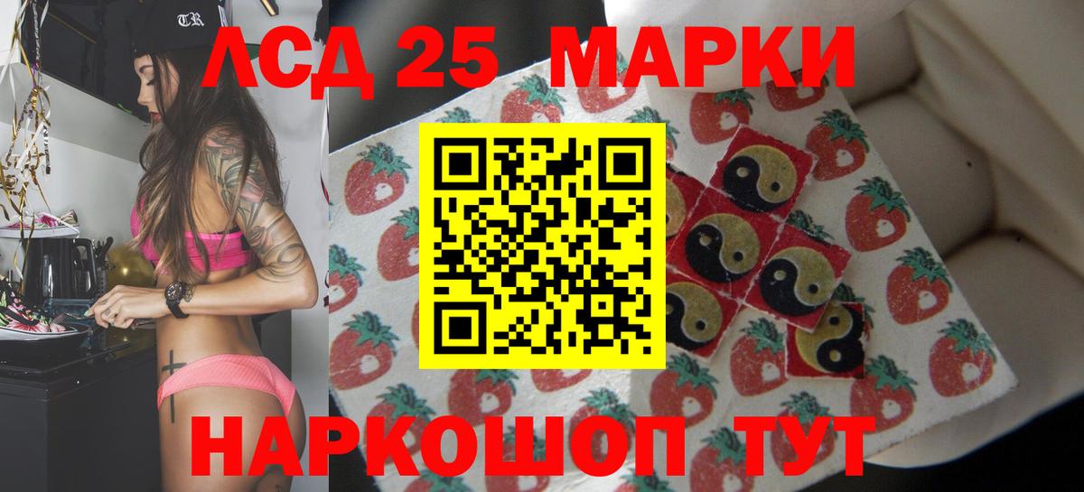 Тавда  ЛСД экстази кислота  Вход с VPN  LSD-25 экстази  ЛСД экстази ecstasy 