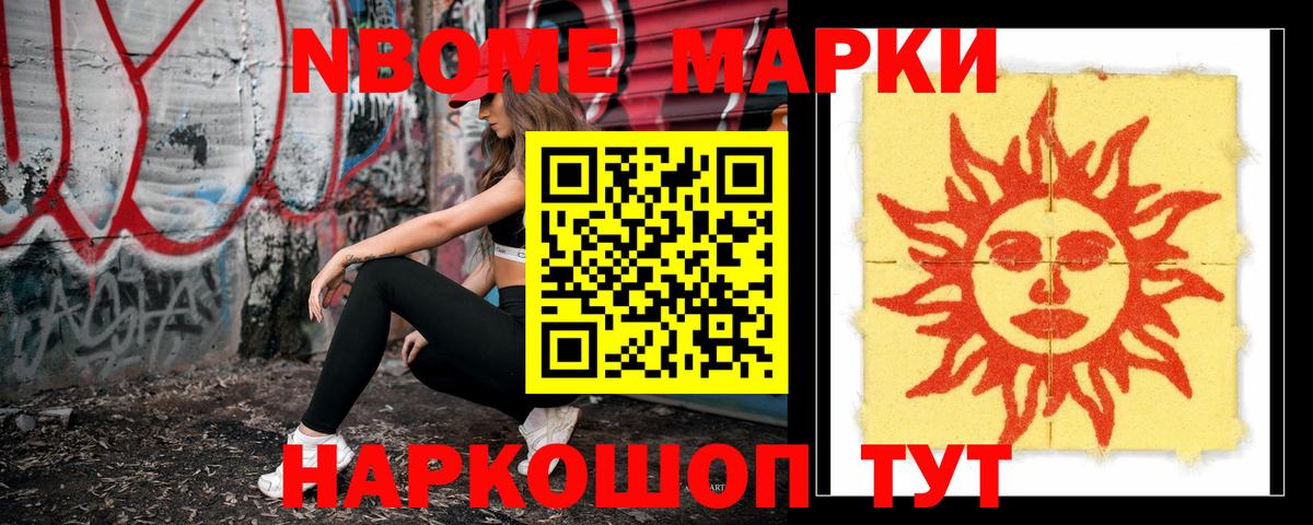 ЛСД экстази ecstasy Тавда
