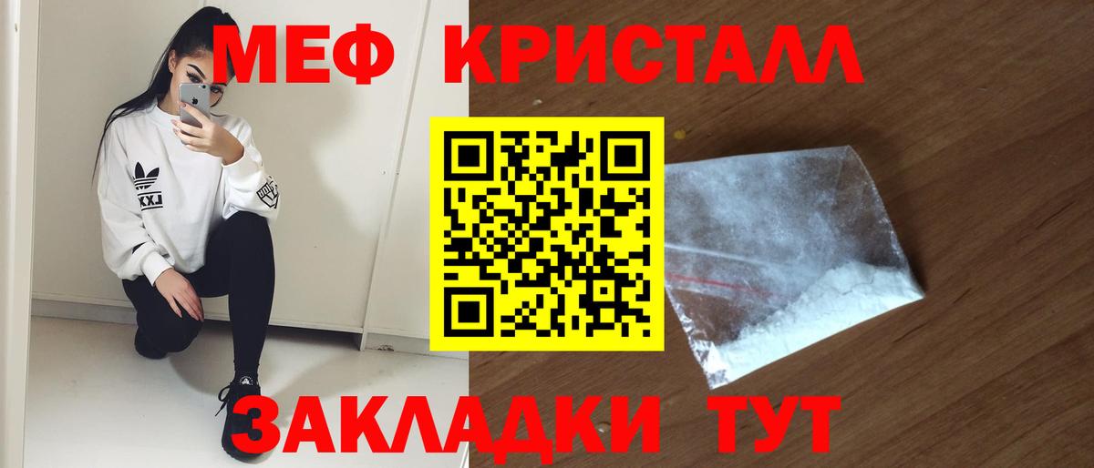 МЕФ 4 MMC  Вход с VPN  Меф  Тавда 