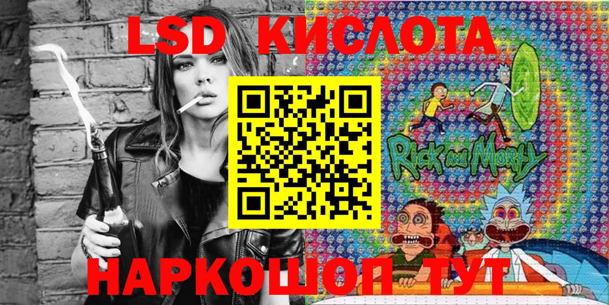 Марки 25I-NBOMe 1500мкг  Марки 25I-NBOMe 1500мкг  Тавда  Вход с VPN 