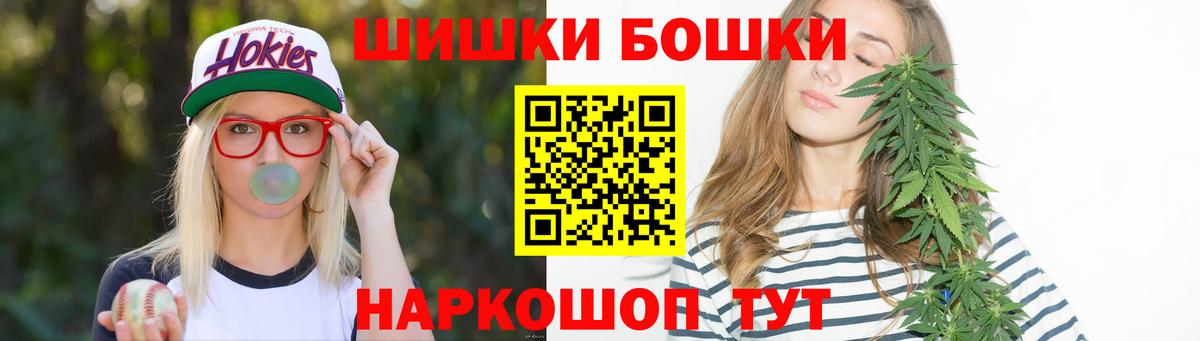 Бошки марихуана Amnesia Тавда